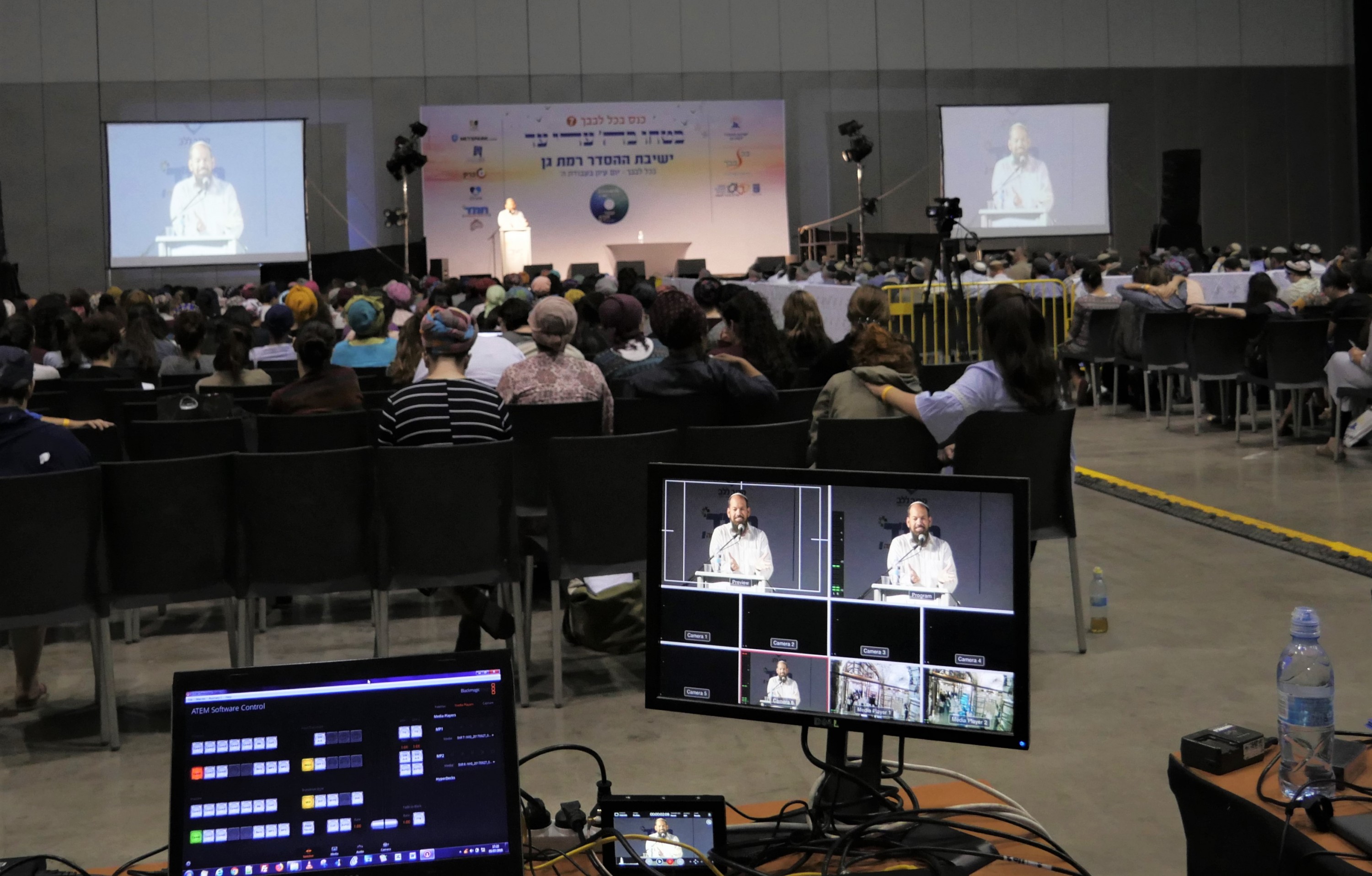צילום מעגל סגור של כנס עם מספר מצלמות