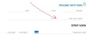 נא לציין את מספרי הריקוד המוזמנים