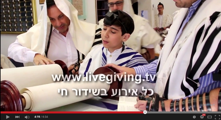 שידור חי בר מצווה