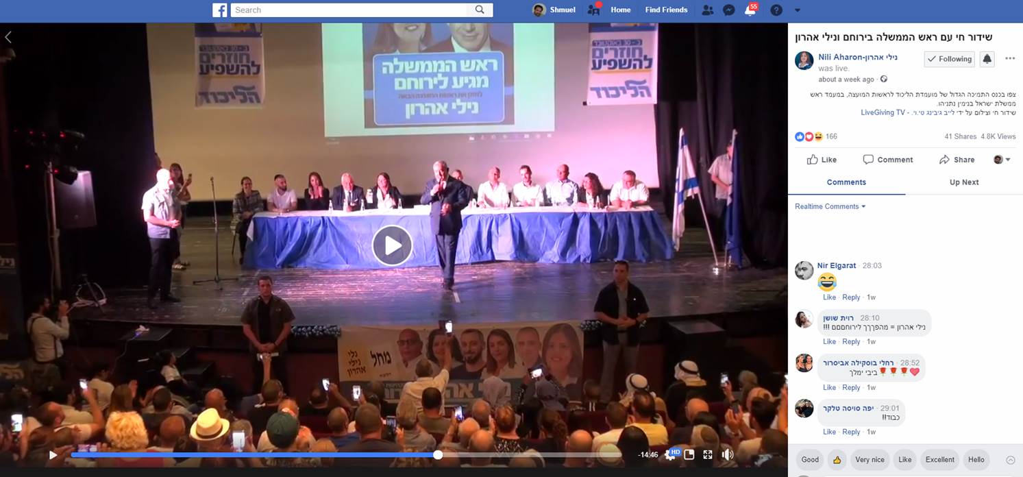 חשיפה גדולה לשידור חי מקצועי בדף פייסבוק שידור חי לייב בפייסבוק