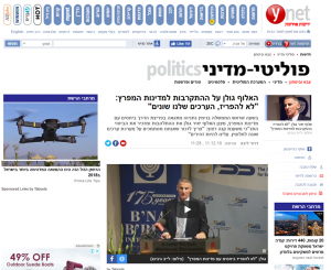 שידור חי באינטרנט של כנס