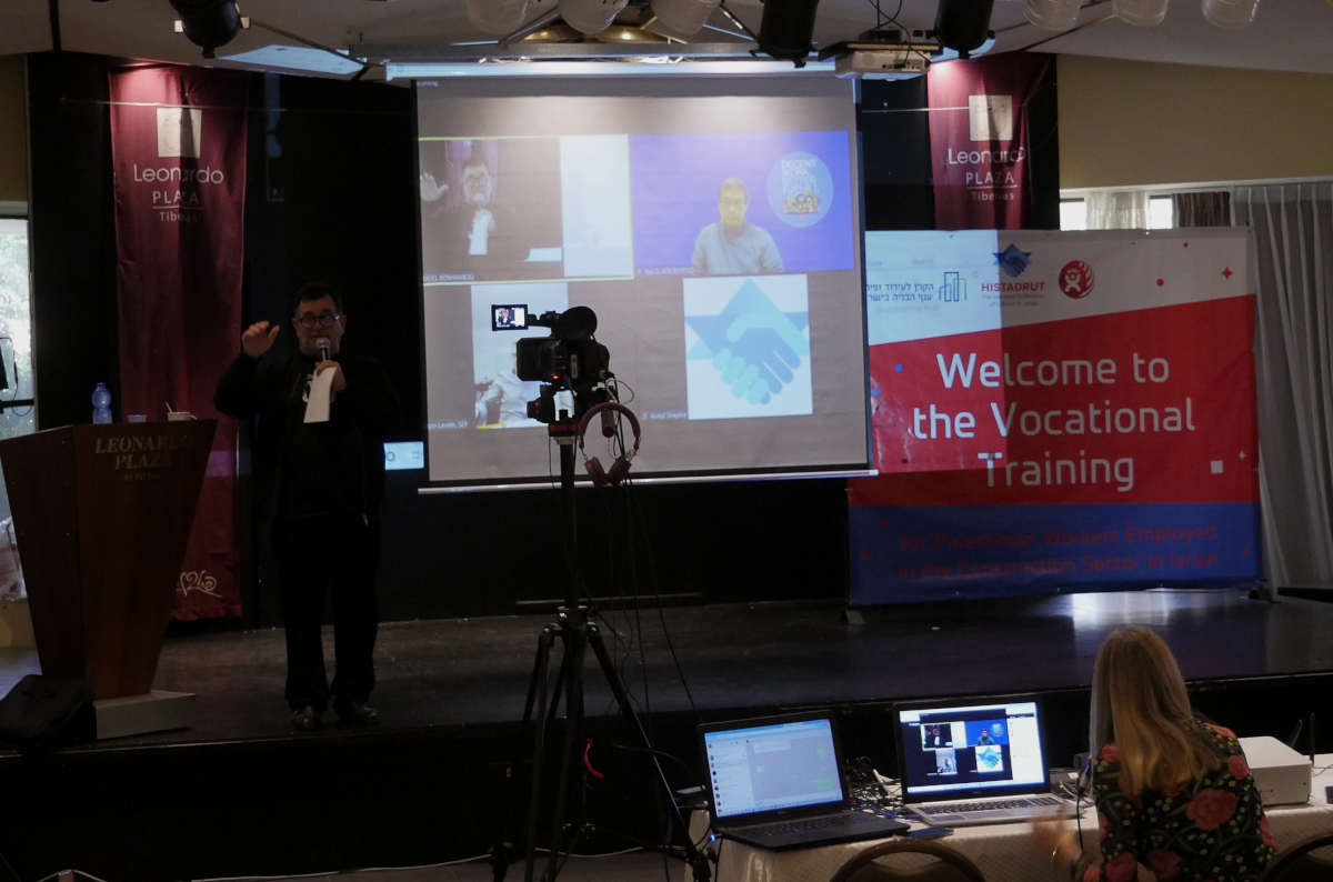 כנס היברידי בזום