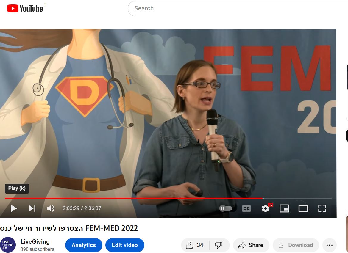 שידור כנס אקדמי