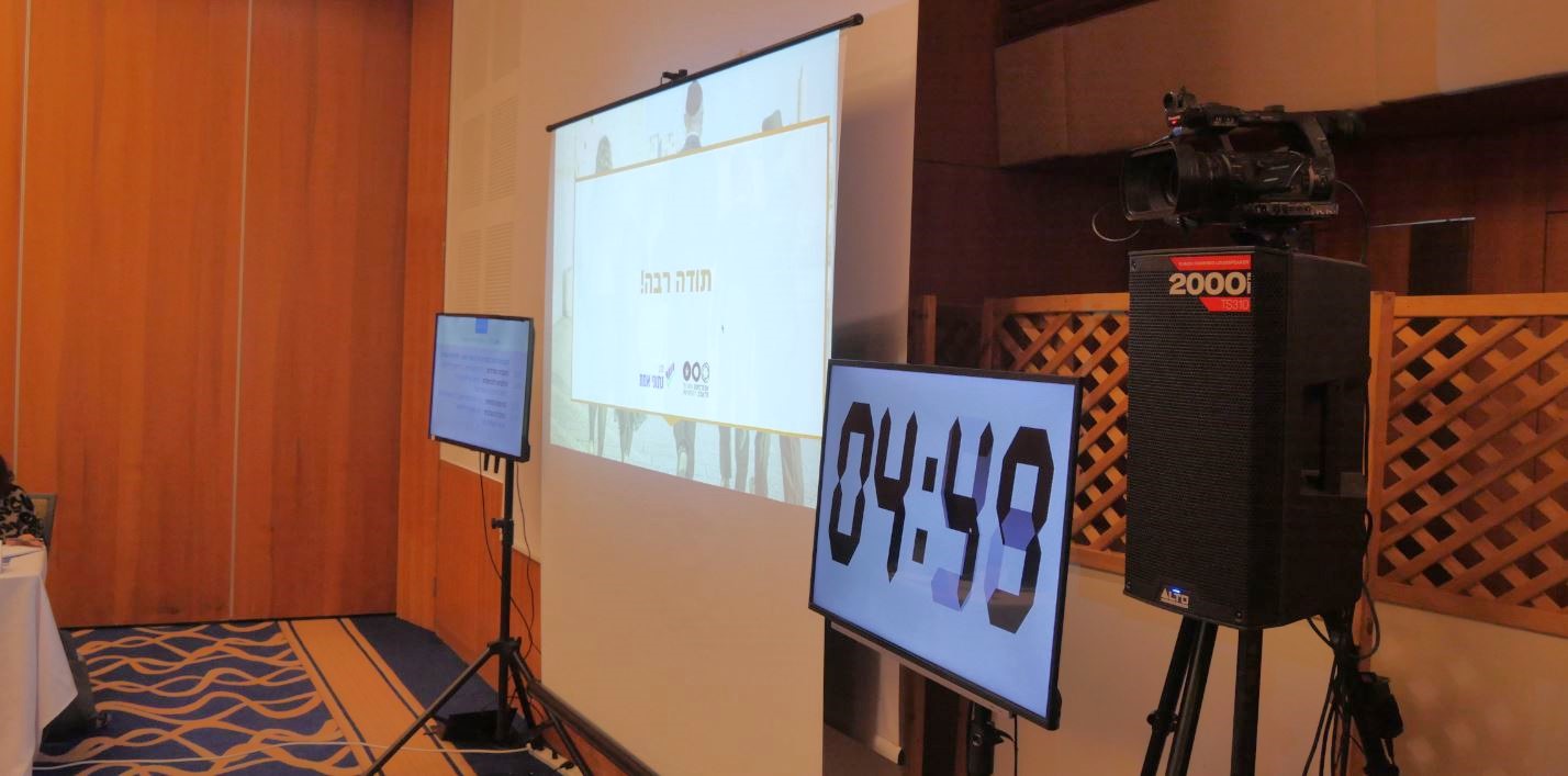 המכון למדיניות 4