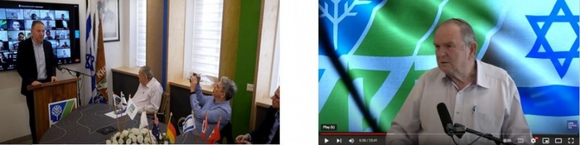 קקל כנס בינלאומי