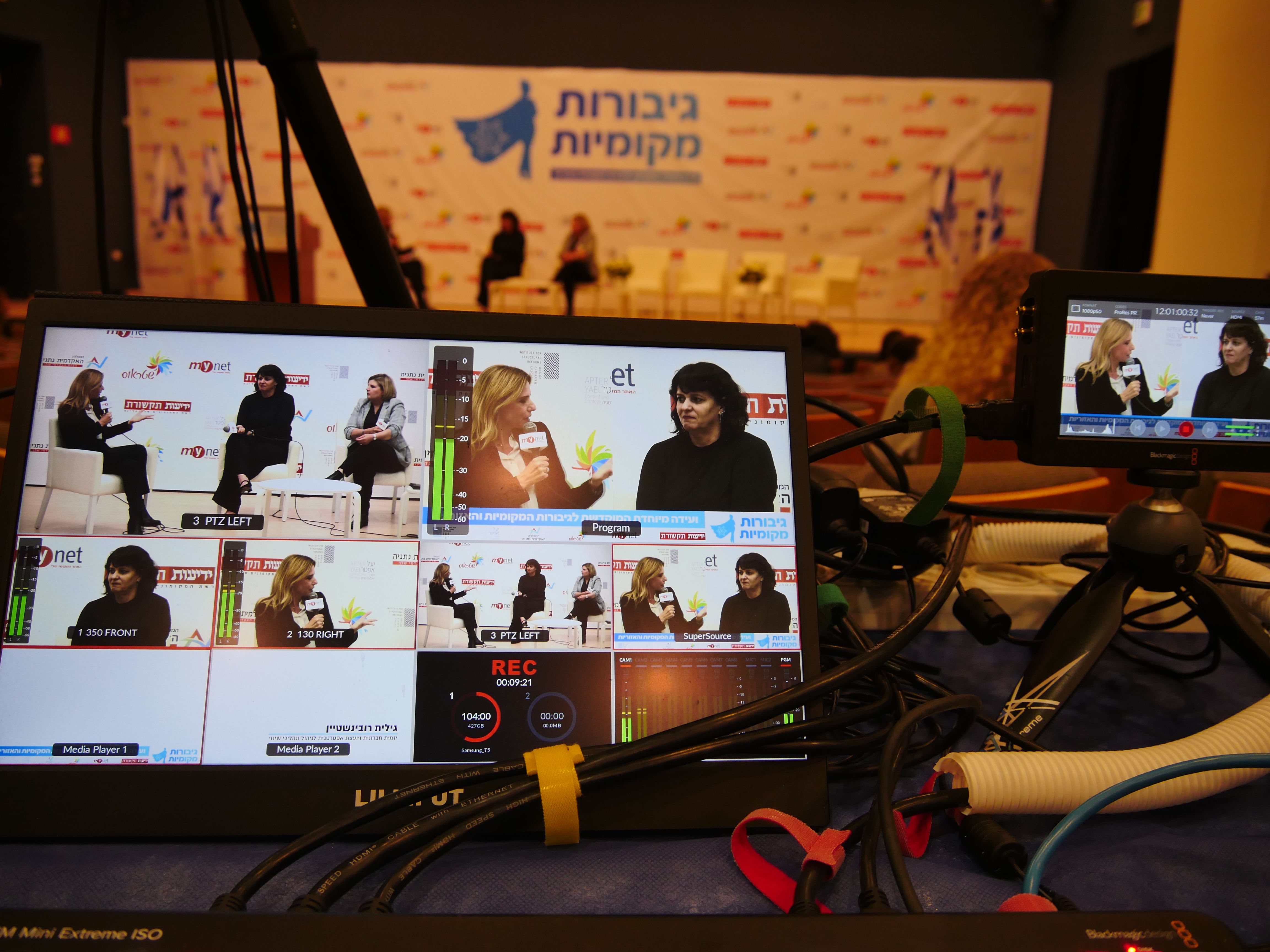 צילום במעגל סגור של אירוע