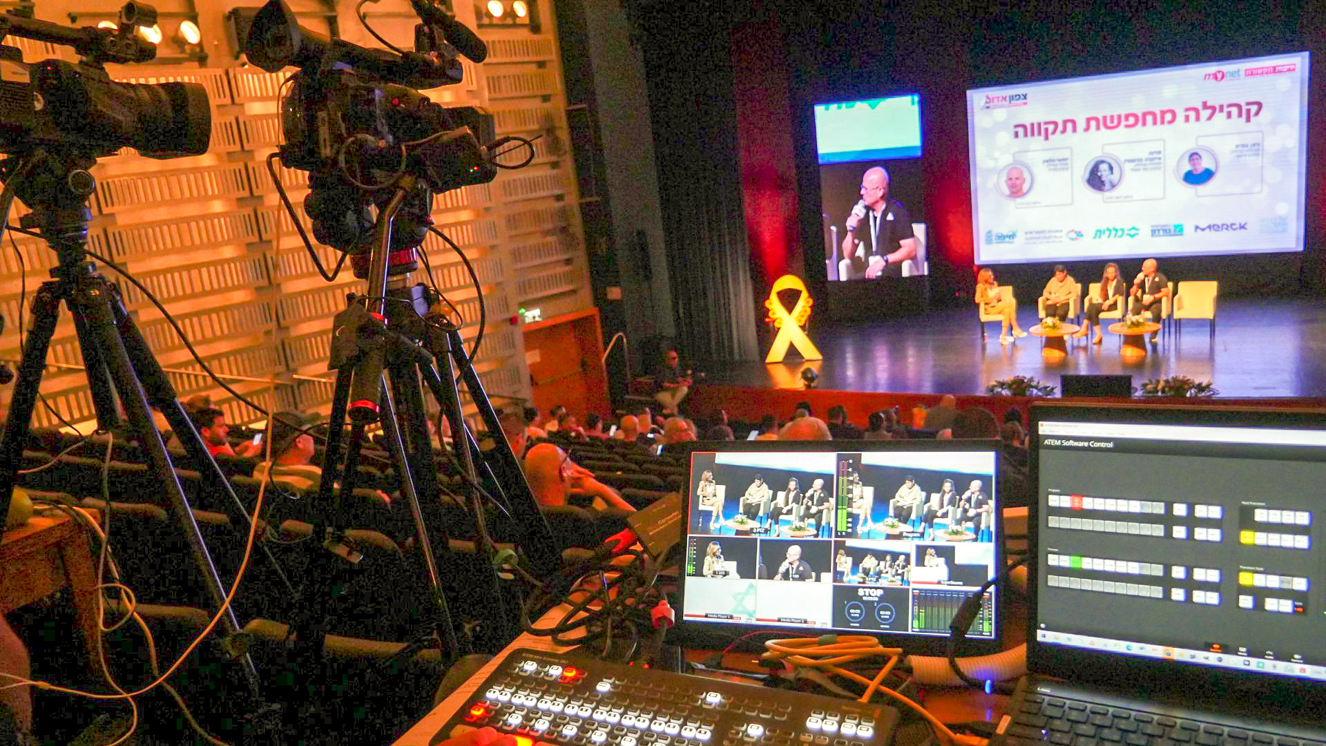 צילום במולטי קאמרה