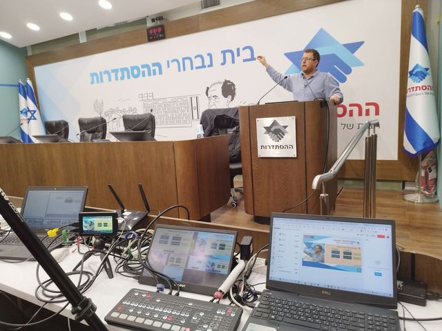 צילום כנס ושידור חי