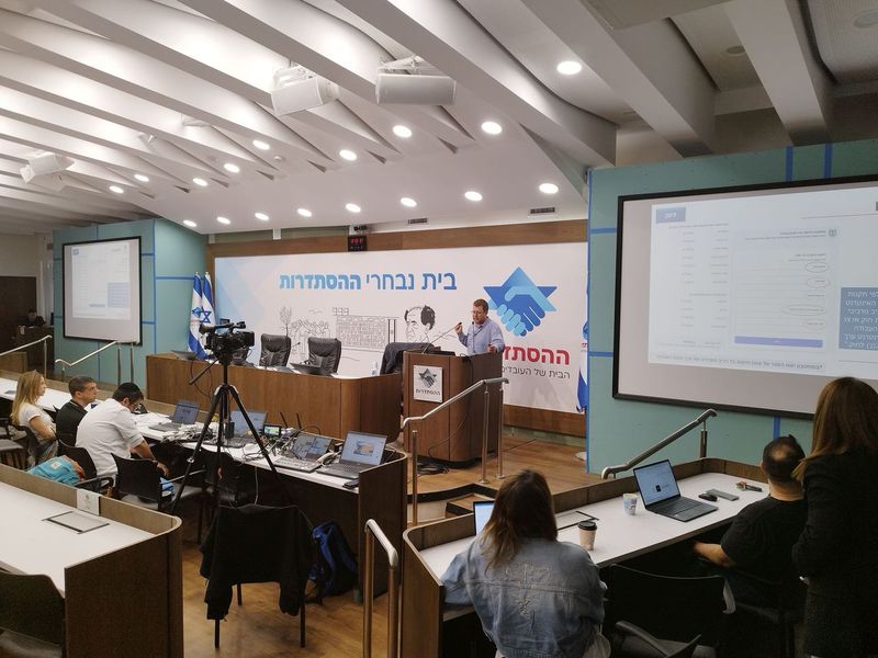 שידור חי של כנס