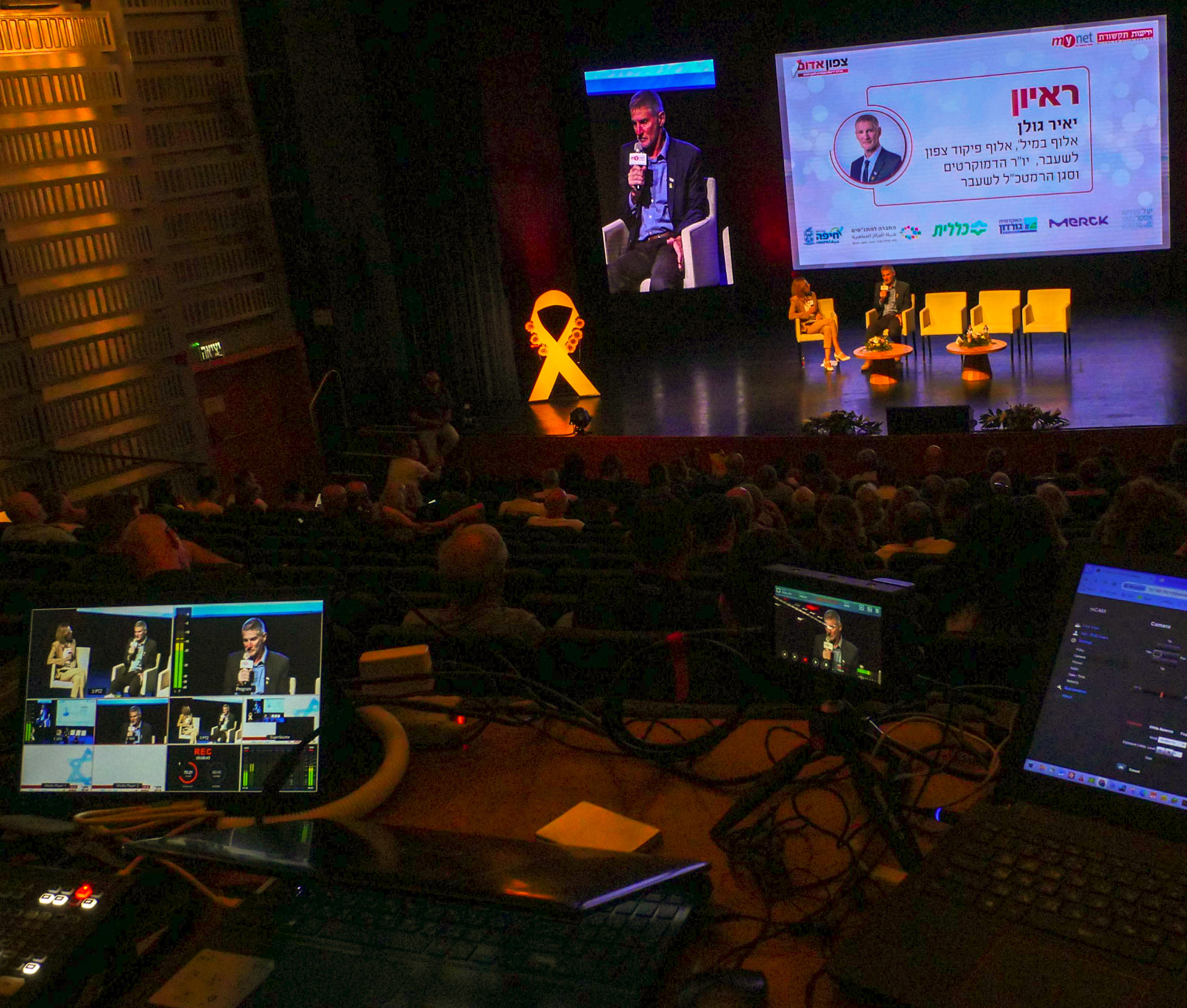 מעגל סגור כנס