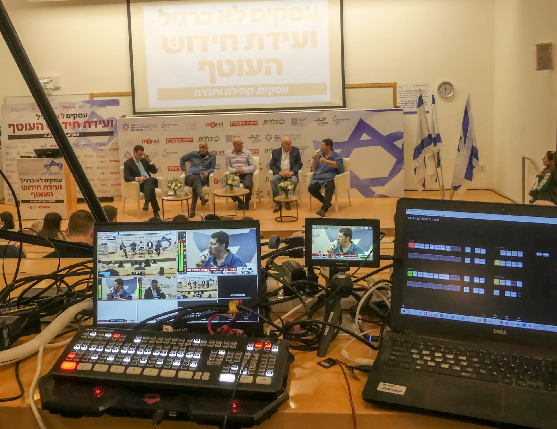 שידור כנס באינטרנט