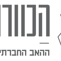 פולה ברקן