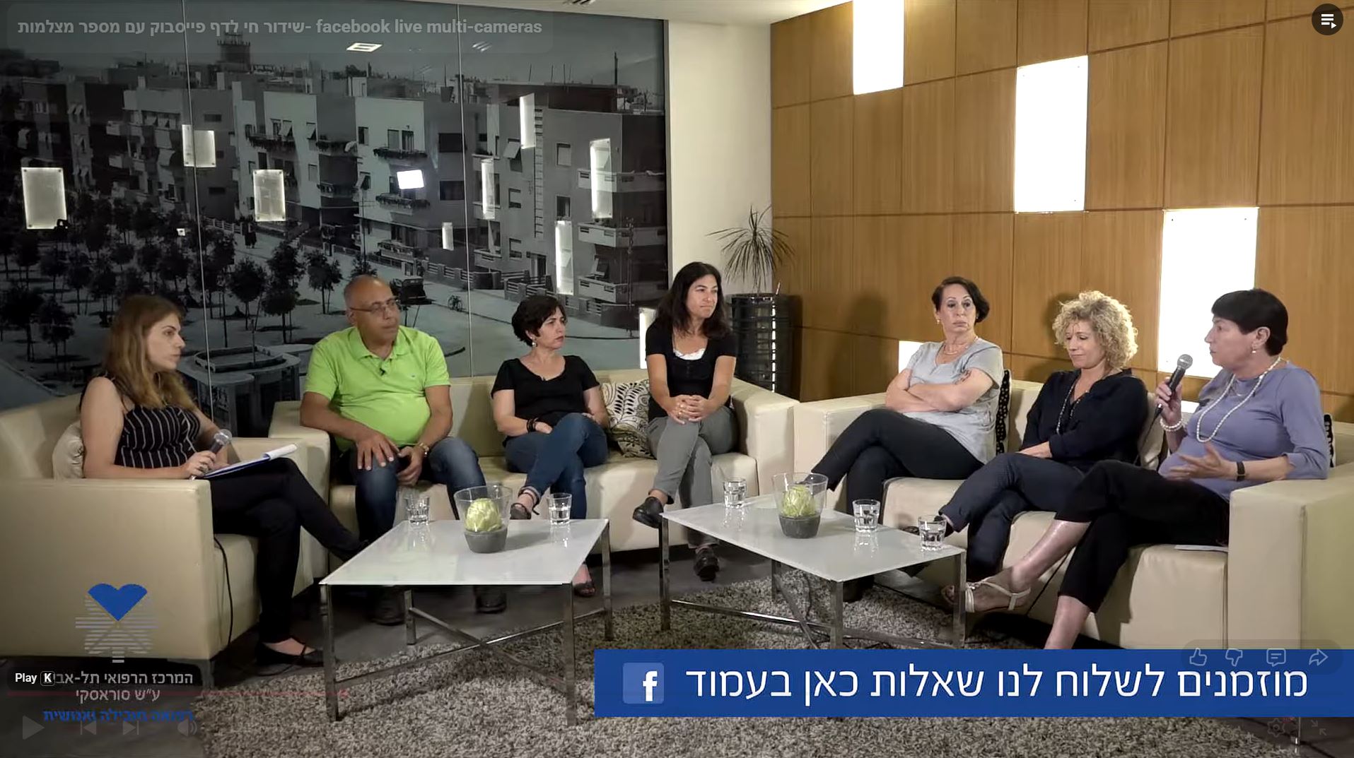 ichilov_live_facebook