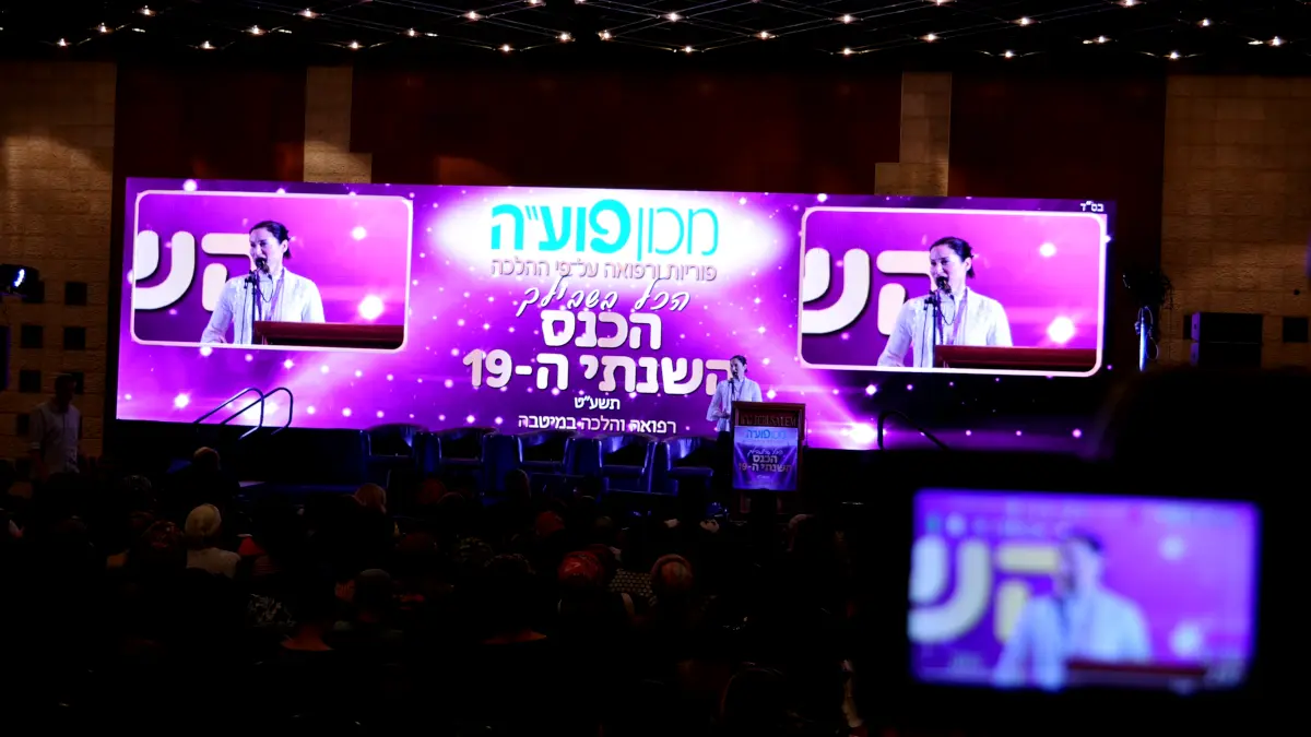 צילום במעגל סגור